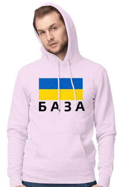 Men`s hoodie with prints База. Base, glory to ukraine, ukraine. 2070702