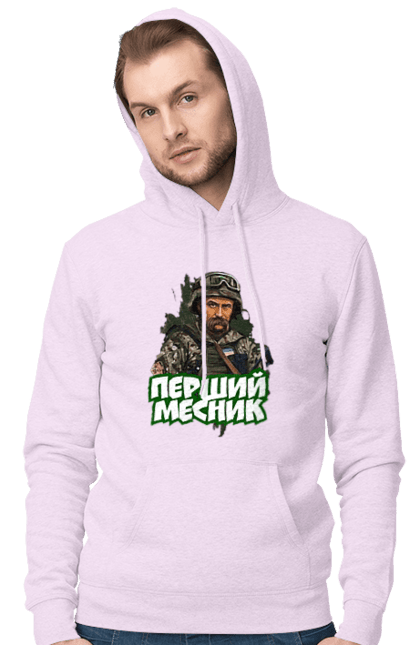 Men`s hoodie with prints Shevchenko. Cobzar, poet, shevchenko, taras, ukrainian. 2070702
