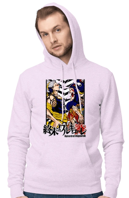 Повість про кінець світу Будда та Зерофуку