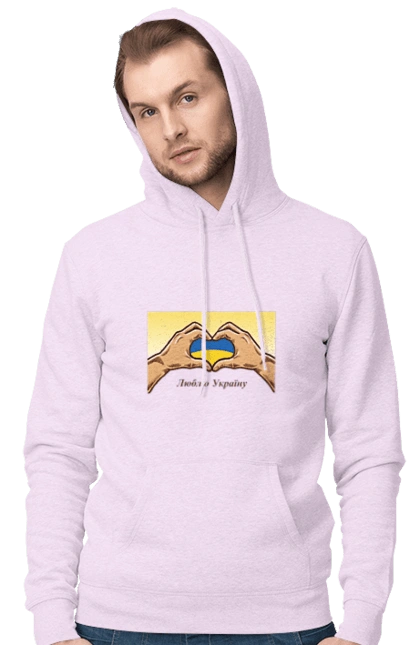 Люблю Україну