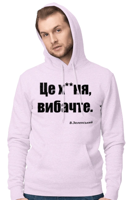 Zelensky on sanctions