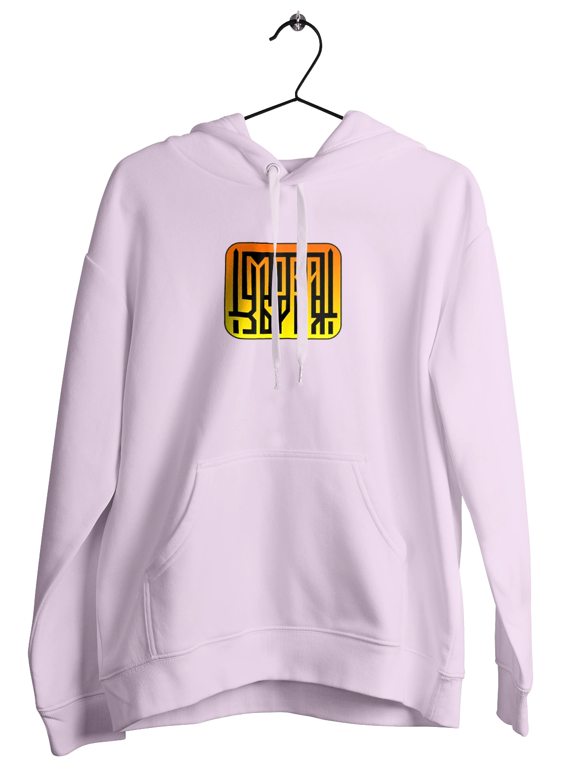 Мова  зброя