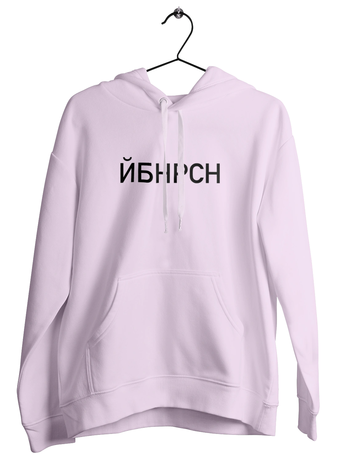 Йобана русня