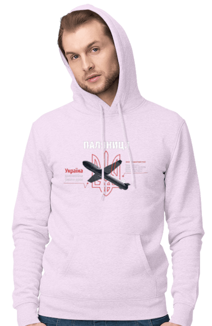 Чоловіче худі з принтом "Паляниця". Герб, дрон, зброя, паляниця, ракета. 2070702