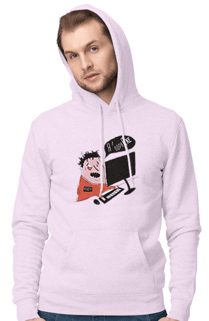 Чоловіче худі з принтом "Я в порядку". Angular, c, css, html, it, javascript, jquery, php, python, react, svelt, vue, айтишник, айті, гумор, код, кодувати, прогер, програміст, програмісти, ти ж, ти ж програміст, тиж програміст. 2070702