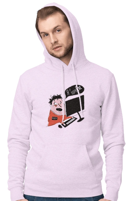 Я в порядке