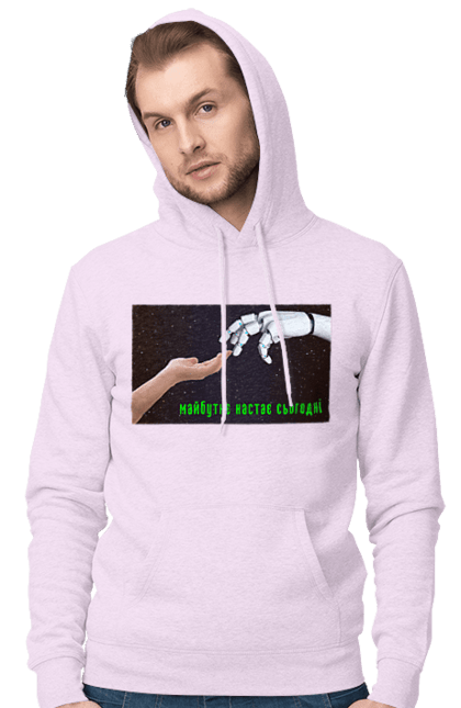 Чоловіче худі з принтом "Майбутнє Настає Сьогодні". Айті, айтішник, андроїд, гик, жінка, знання, інженер, інтелект, кібер, кібернетика, кіборг, код, комп, комп`ютерник, машинне навчання, мікросхема, мозок, портрет, програміст, професіонал, професія, робот, роботехника, розробник, розум, хакер, штучний інтелект, штучний розум. 2070702