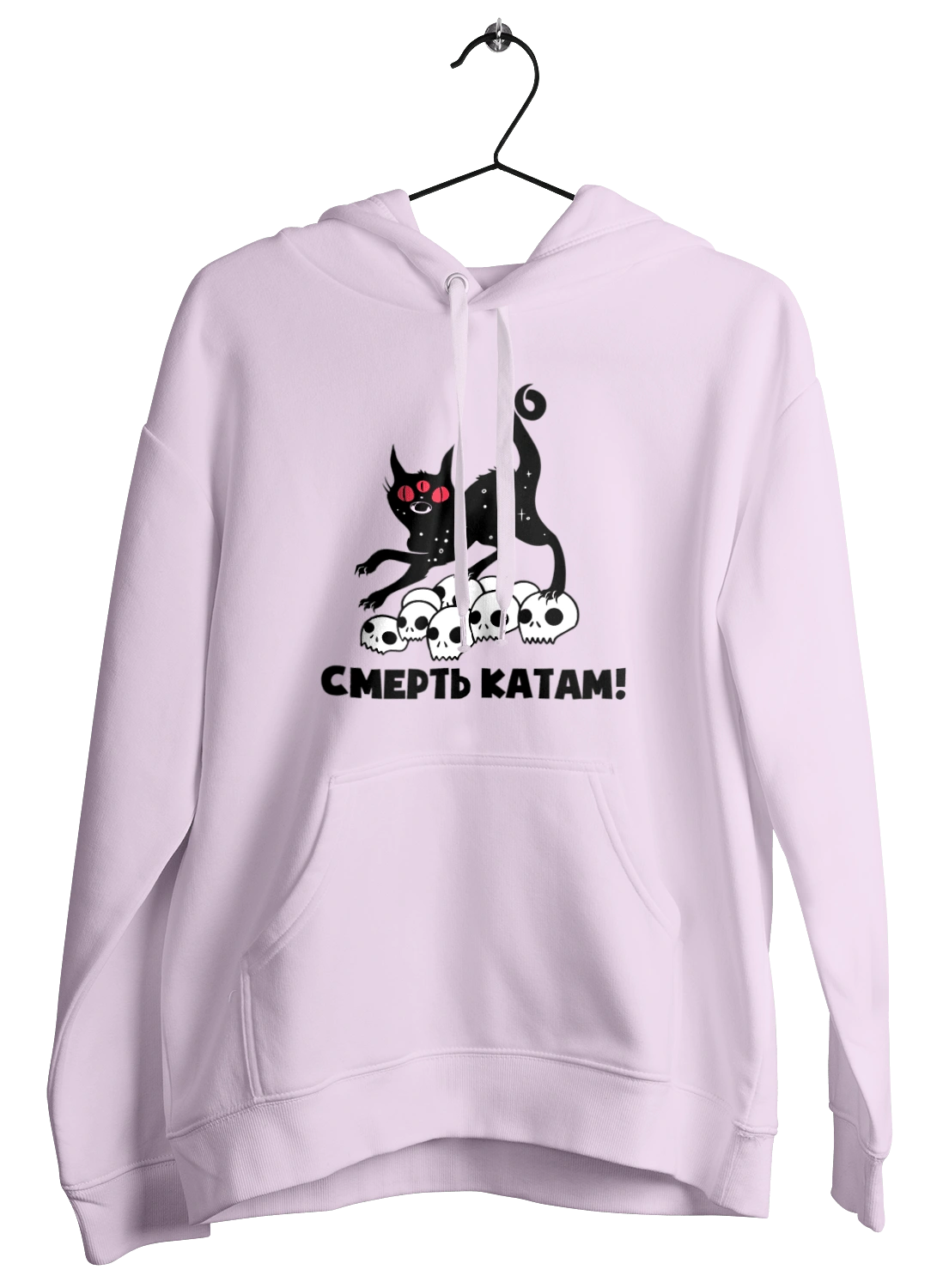 Смерть палачам