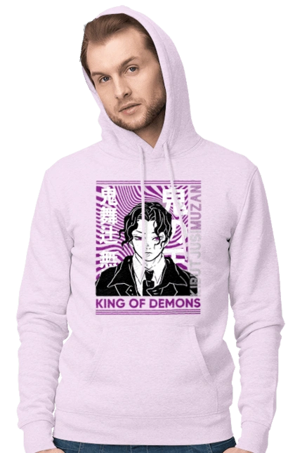 Винищувач Демонів Музан