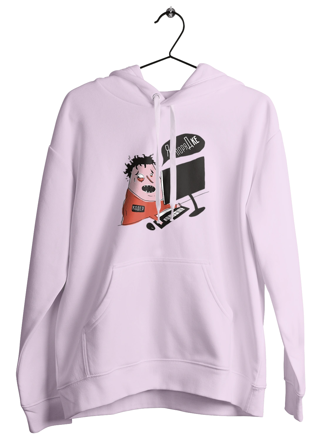 Я в порядке