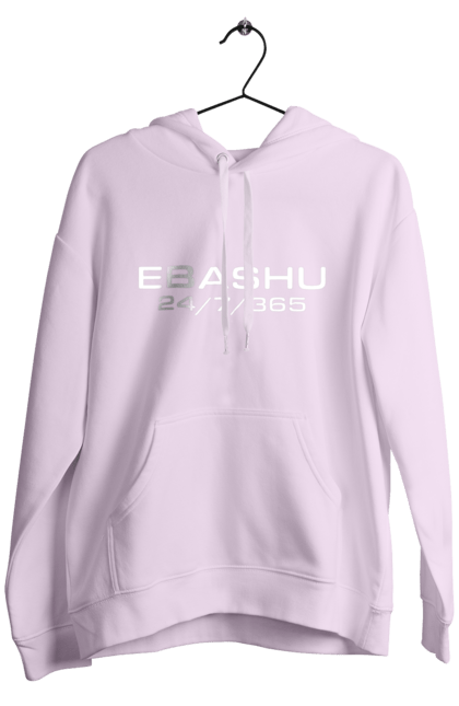 Men`s hoodie with prints Ebashu. Ebash, ebashu, fuck, funny, humor, i`ll ebashu, joke, meme, work. 2070702