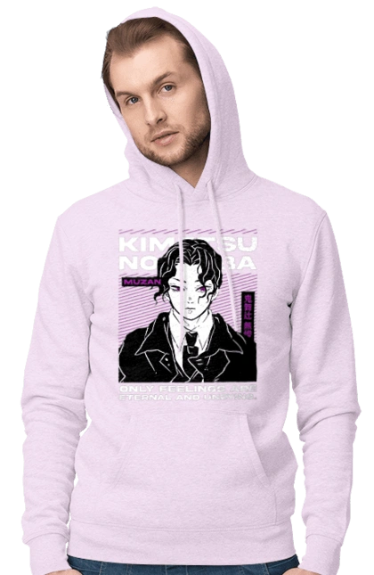 Винищувач Демонів Музан