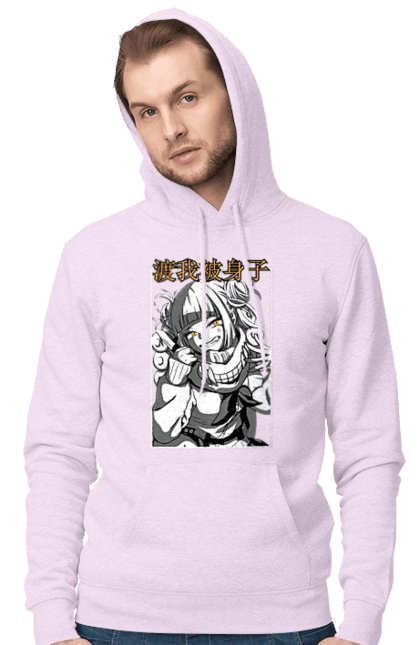 Чоловіче худі з принтом "Моя геройська академія Хіміко Тога". Himiko toga, my hero academia, аніме, відеогра, манга, моя геройська академія, тога, хіміко тога, якудза тога. 2070702