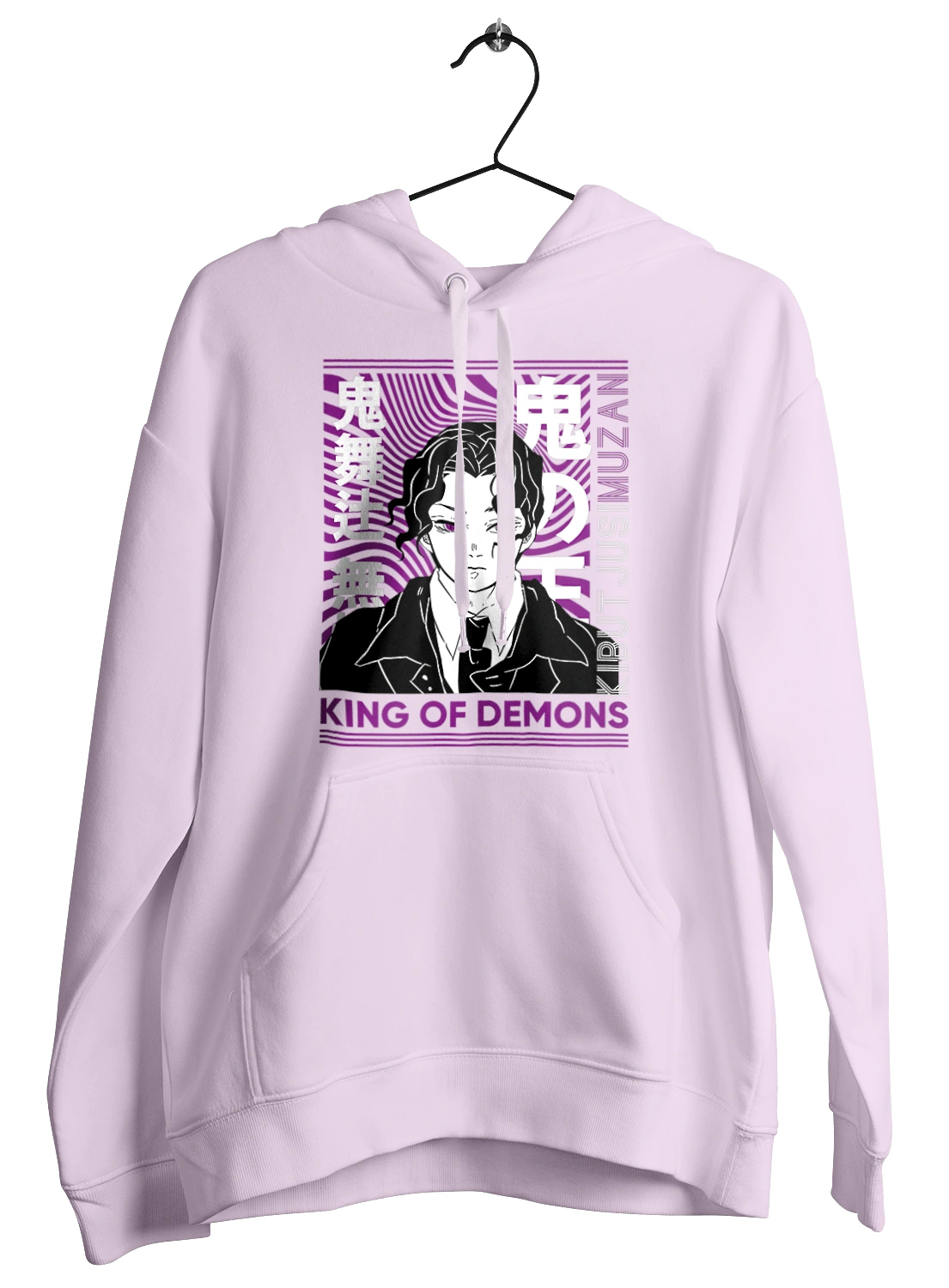 Винищувач Демонів Музан