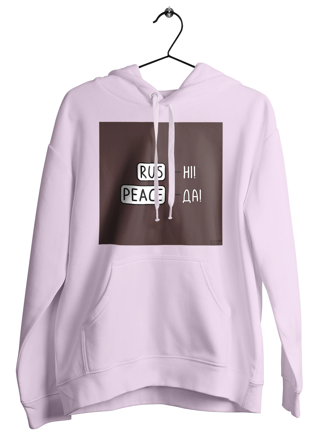 Русні пізда