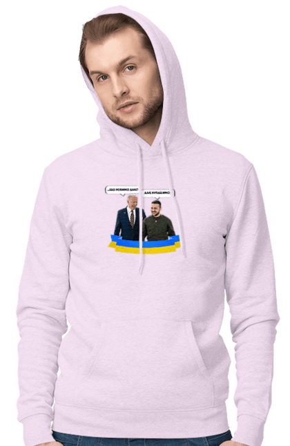 Men`s hoodie with prints Let`s beat on))). Joe biden, meeting of presidents, president of america, president of ukraine, ukraine, ukrainian tape, united states, volodymyr zelenskyi. 2070702