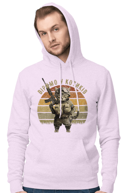 Чоловіче худі з принтом "Віримо у котиків". Армія, війна, вірю в зсу, воїн, зсу, кіт, коти, кошеня, солдат, україна. 2070702