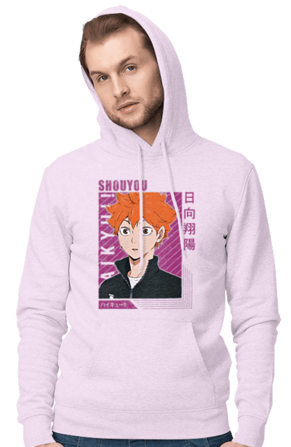 Чоловіче худі з принтом "Волейбол!! Хіната". Anime, haikyu, hinata, manga, shoyo hinata, аніме, волейбол, манга, хіната, шьо хіната. 2070702