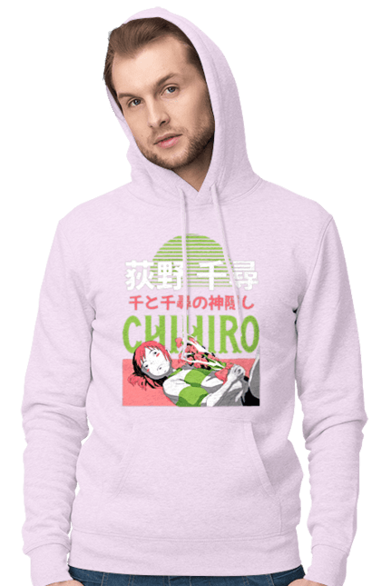 Men's hoodie with prints Spirited Away Chihiro. Chihiro, chihiro ogino, spirited away. 2070702