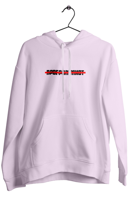 Men`s hoodie with prints Programmer. Aitі, angular, c, code, css, html, humor, it, it specialist, javascript, jquery, koduvati, php, proger, programmer, programmers, python, react, svelt, type programmer, vue, you. 2070702