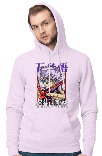 Магічна битва Годжо