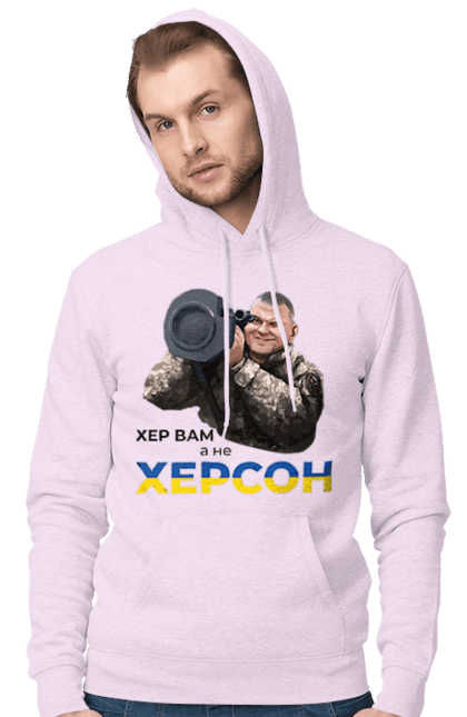 Men`s hoodie with prints Zaluzhny about Kherson. Gesture, good will, industrious, kherson. 2070702