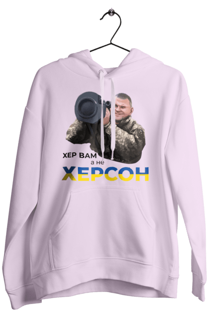Men`s hoodie with prints Zaluzhny about Kherson. Gesture, good will, industrious, kherson. 2070702