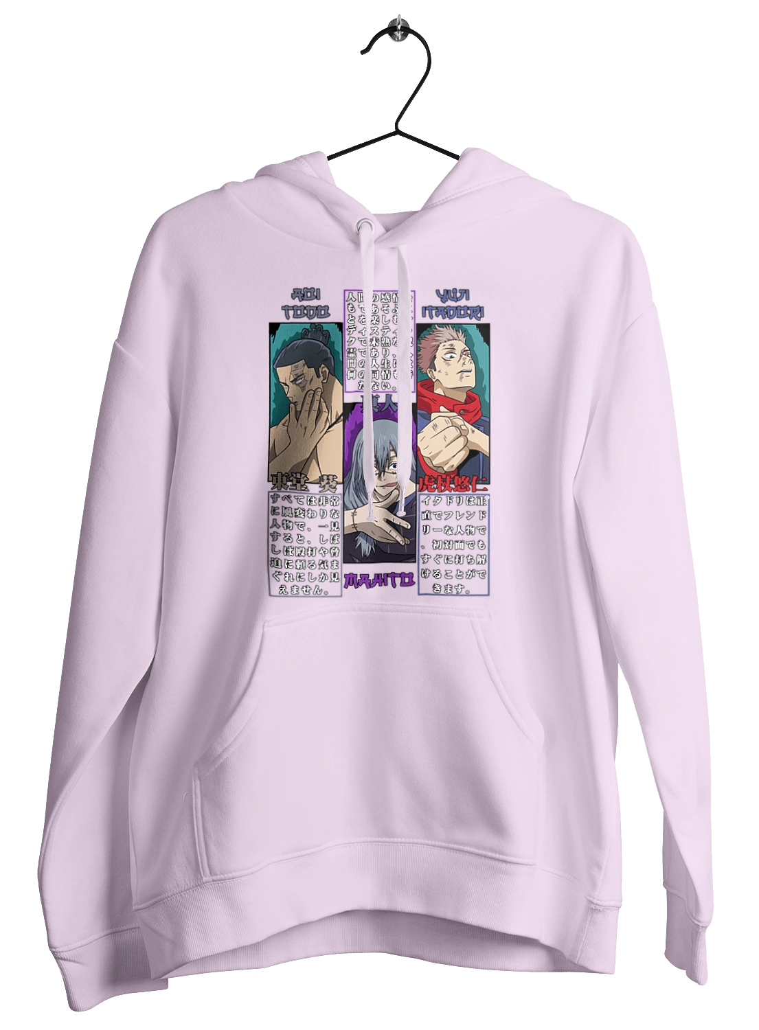 Магічна битва Махіто, Тодо, Ітадорі