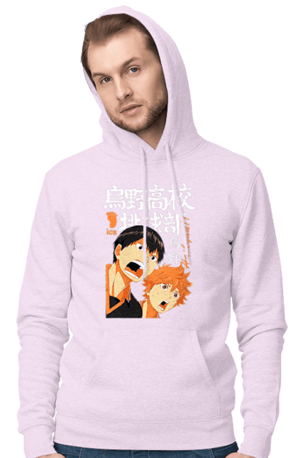 Чоловіче худі з принтом "Волейбол!! Хіната". Anime, haikyu, hinata, manga, shoyo hinata, аніме, волейбол, манга, хіната, шьо хіната. 2070702