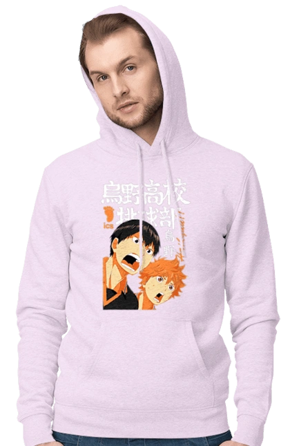 Волейбол!! Хіната