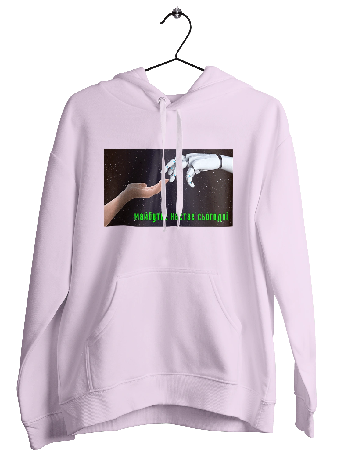 The Future Comes Today