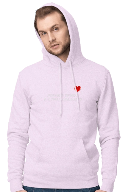 Good evening, I`m from Khmelnytskyi