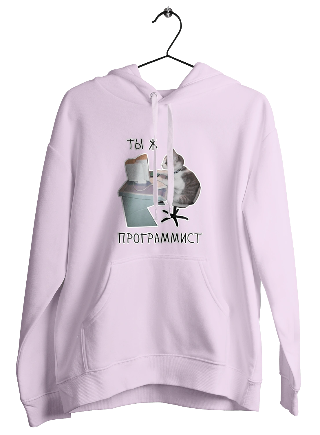 Ти ж програміст