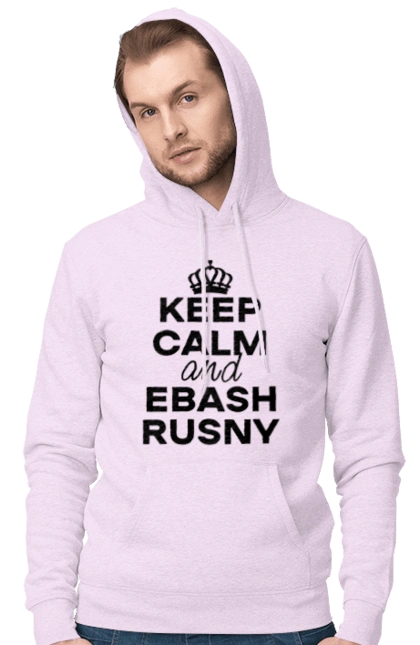 Keep Calm and Ebash Rusny black