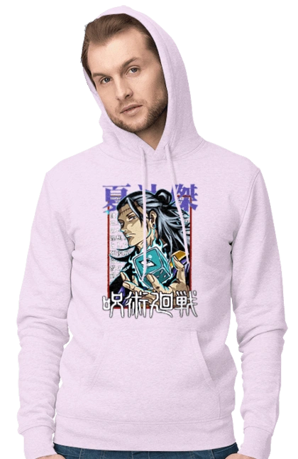 Магическая битва Гето