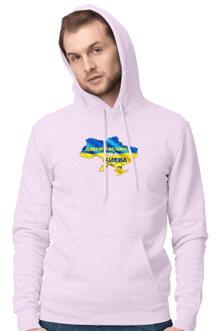 Good evening from Kyiv. good evening