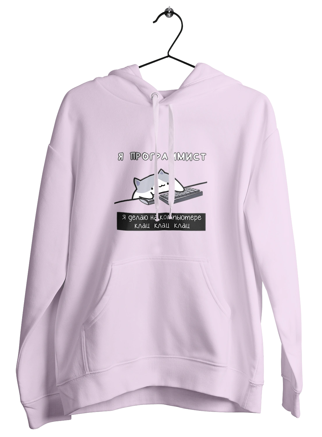 I am a computer programmer