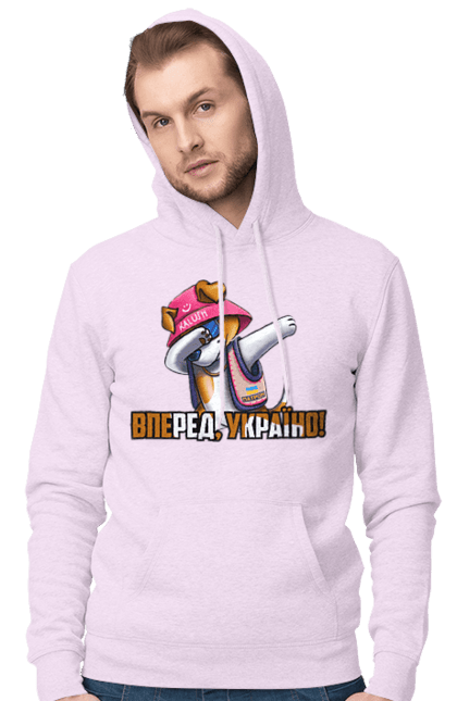 Men`s hoodie with prints Patron. Forward Ukraine. Вперед україно, герб, з патроном, зсу, калуш, патрон, пес патрон, прапор, с патроном. 2070702