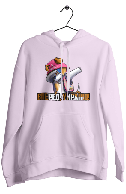 Men`s hoodie with prints Patron. Forward Ukraine. Вперед україно, герб, з патроном, зсу, калуш, патрон, пес патрон, прапор, с патроном. 2070702