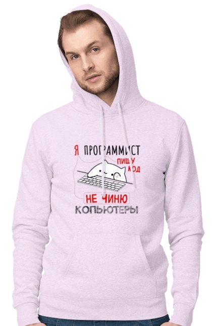 I write code, I don`t fix