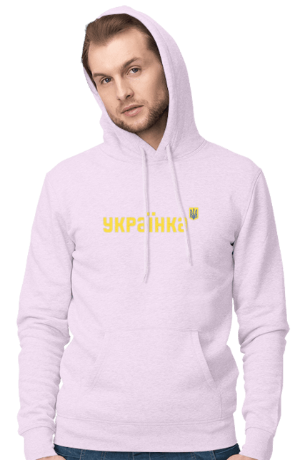 Men`s hoodie with prints UKRAINIAN. Be brave, be courageous, courage, glory to ukraine, ukrainian courage. 2070702
