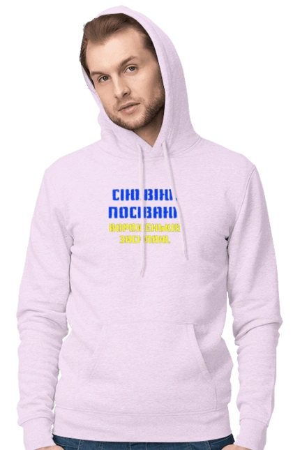 Геть путло!!!