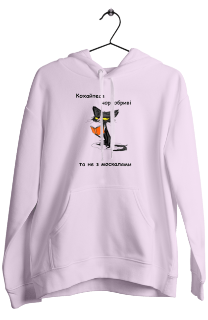 Men`s hoodie with prints Kohaytes chernobrivі, she is not with Muscovites. Glory to ukraine, jerry heil, love black-browed, song. 2070702
