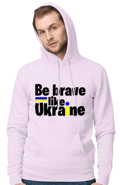 Brave like Ukraine