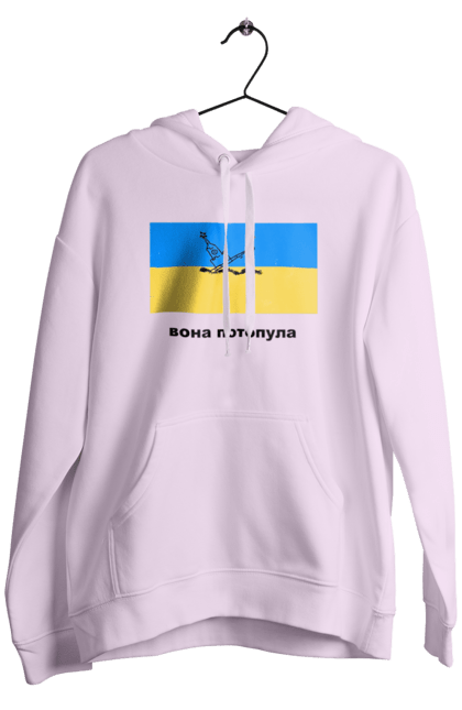 Чоловіче худі з принтом "Вона потонула". Вона потонула, ми з україни, москва потонула, пиздец москве, русни пизда, слава зсу. PrintMarket - інтернет-магазин одягу та аксесуарів з принтами плюс конструктор принтів - створи свій унікальний дизайн