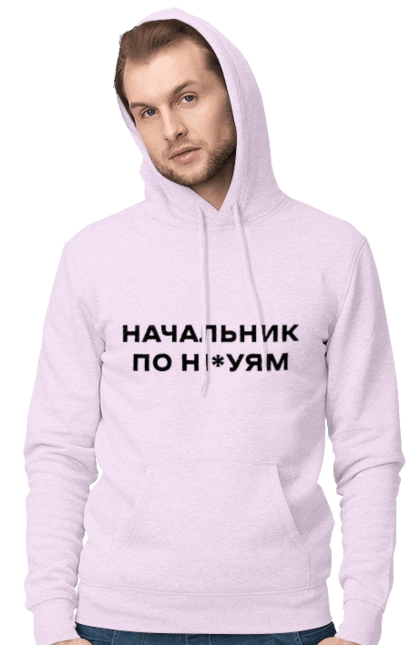 The chief of ni*uyam is black