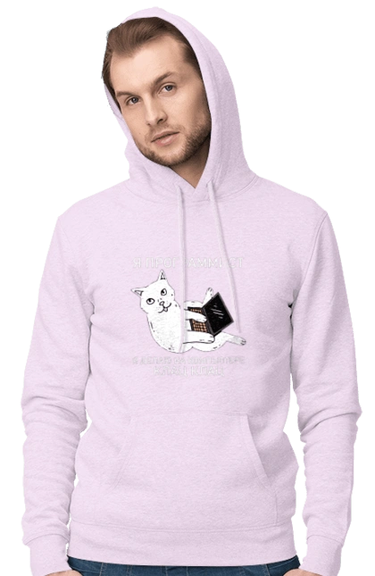 Кіт програміст