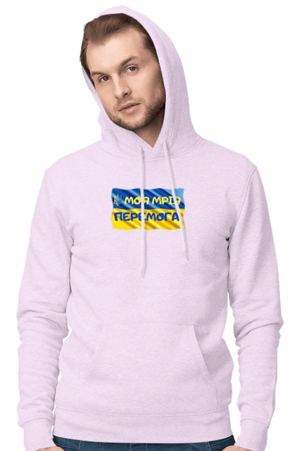 Моя мрія перемога. стяг України. герб України