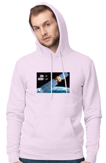 Чоловіче худі з принтом "Комсос за донати". Війна, допомога армії, карти, космос, переможемо, притула, русні пизда, супутник за донати, фантастика. 2070702