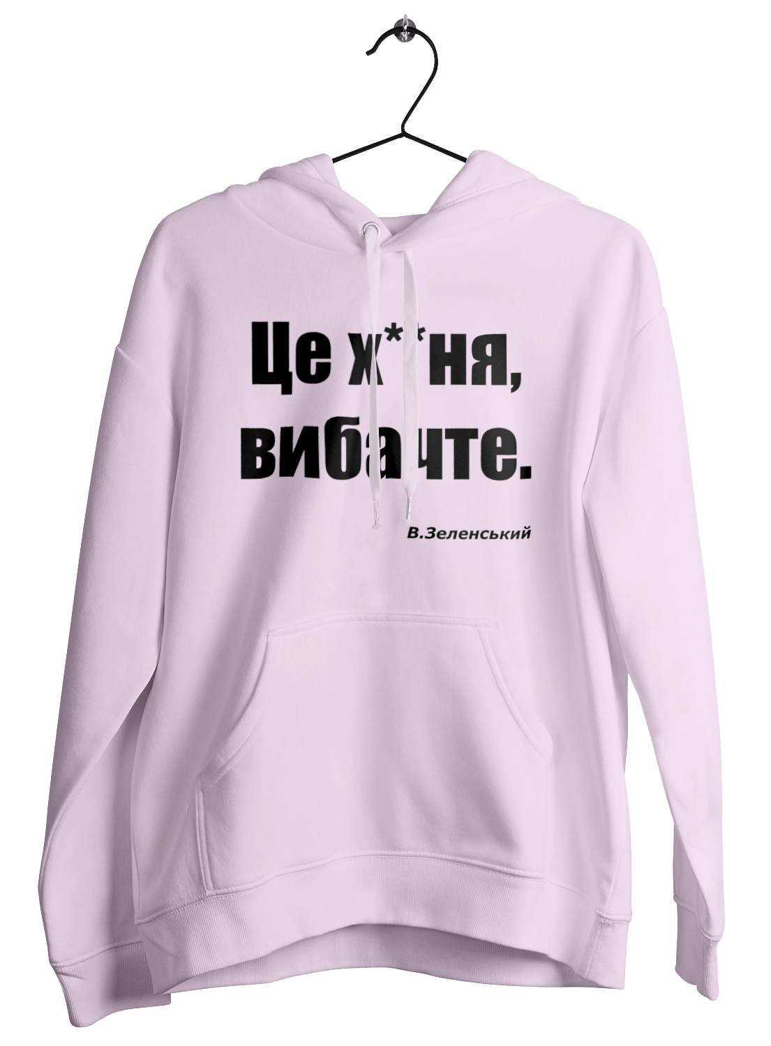 Zelensky on sanctions